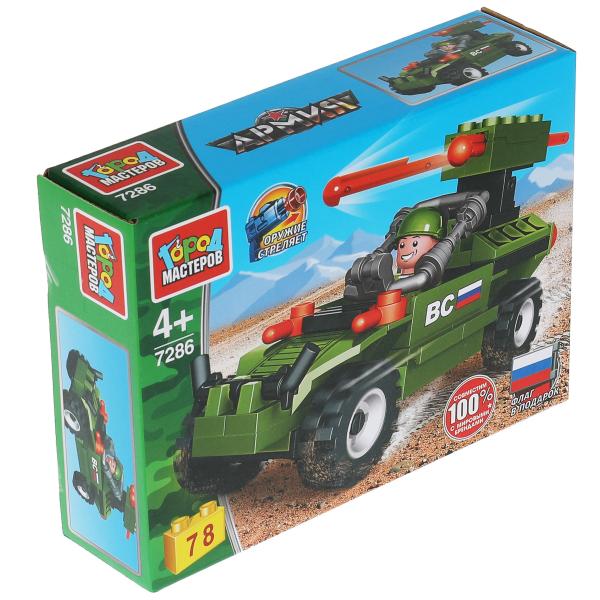 Конструктор военное багги: стреляет ракетами, 78 дет. Город мастеров в кор.2*40шт