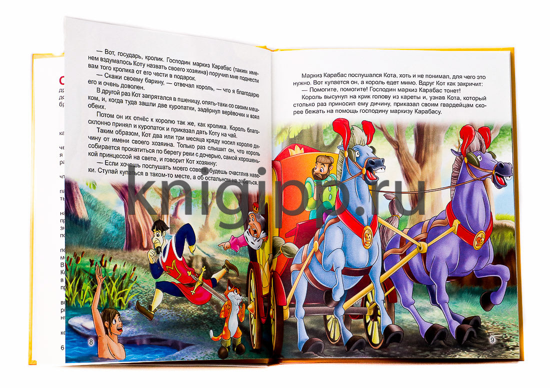 Л.С. ШАРЛЬ ПЕРРО. СКАЗКИ