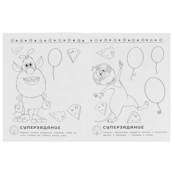 Озорные друзья. Буба. Суперклёвая раскраска. 195х275мм. Скрепка. 16 стр. Умка в кор.50шт