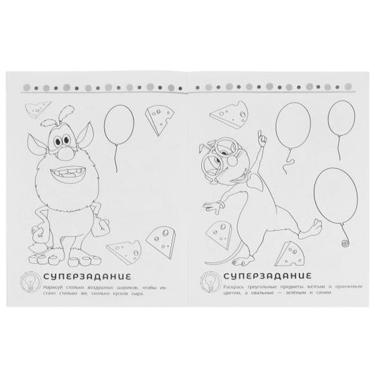 Озорные друзья. Буба. Суперклёвая раскраска. 195х275мм. Скрепка. 16 стр. Умка в кор.50шт