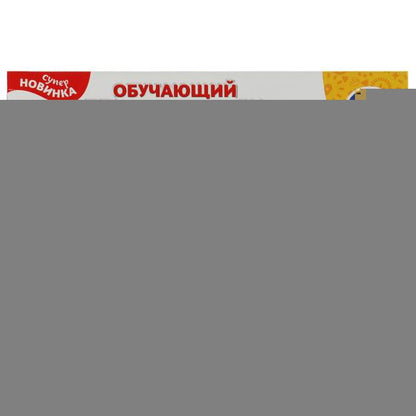 Обучающий планшет-каталка 3в1 Жукова М.А. азбука 200+ стихов,загадок и звуков,кор Умка в кор.24шт