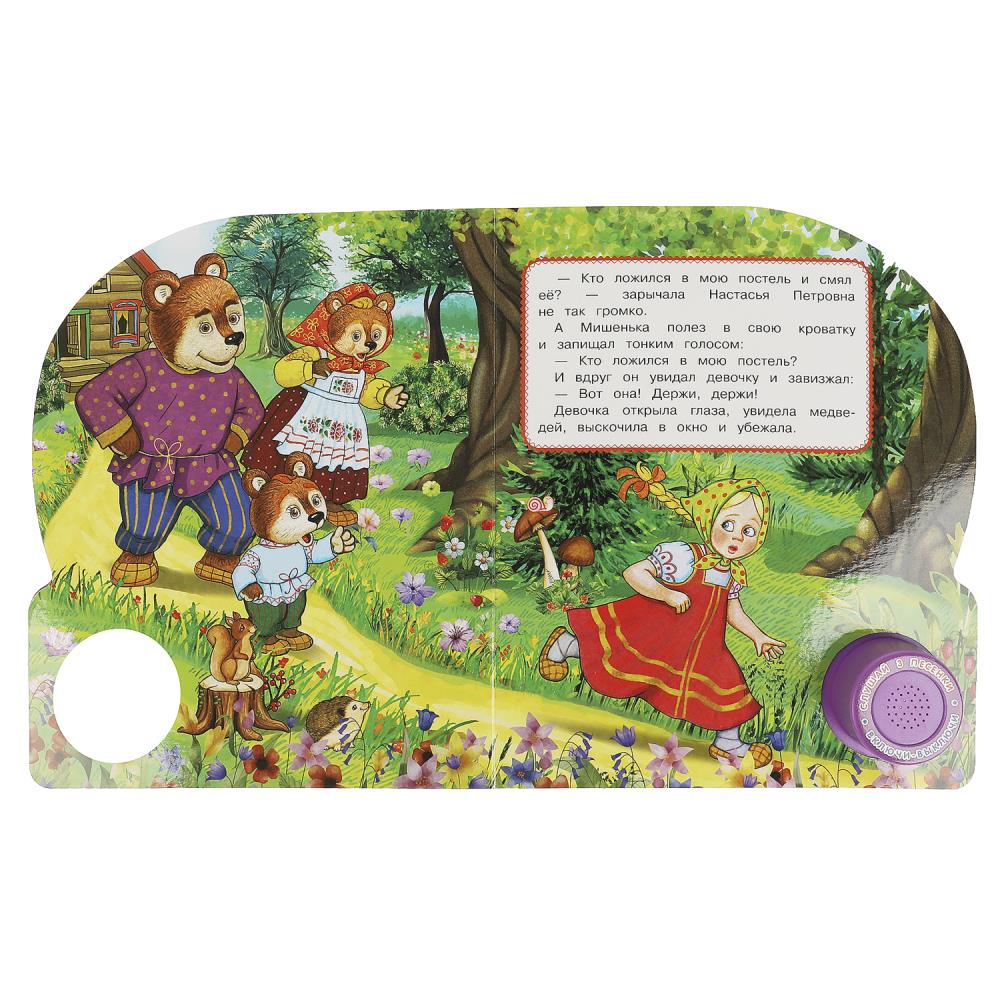 Три медведя. толстой л.н. (1 кн. 3 пес.) 152х185мм, 8 стр Умка в кор.24шт