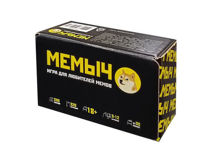 Игра настольная для любителей мемов МЕМЫЧ (Мемы) 18+