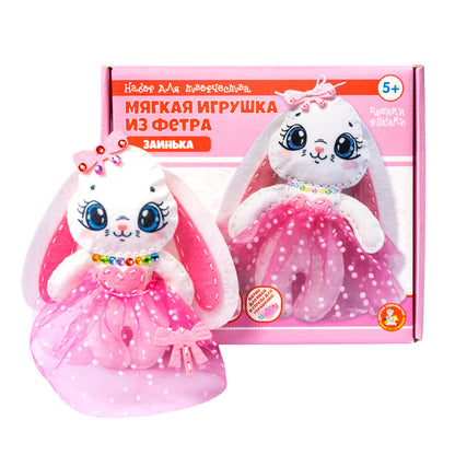 Набор для творчества. Мягкая игрушка из фетра "Заинька"