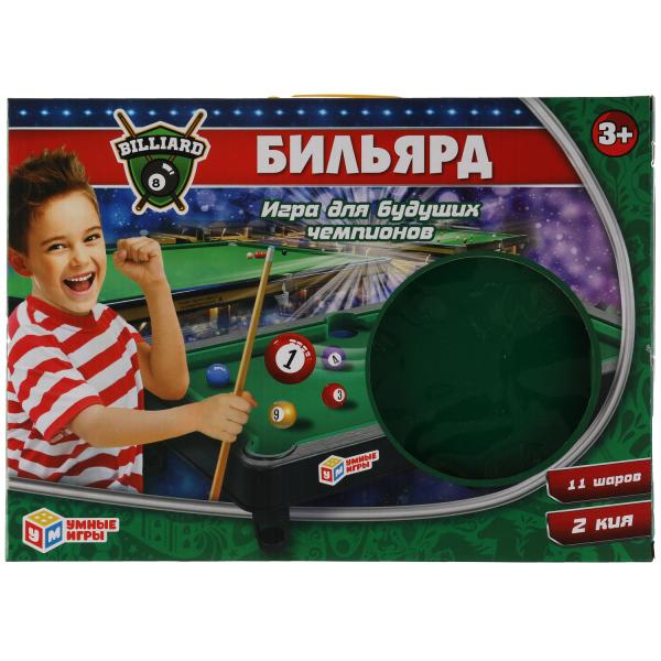 Настольная игра бильярд кор.40,2*28,9*3,7см Умные игры в кор.2*30шт