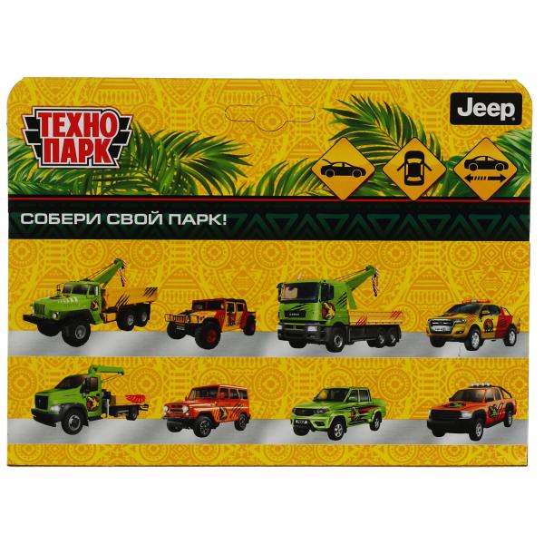 Машина металл JEEP WRANGLER SAHARA САФАРИ 12 см, двери, багаж, инерц, кор. Технопарк в кор.2*36шт