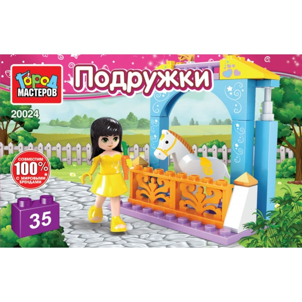 Конструктор девочка с лошадкой, 35 дет. Город мастеров в кор.2*40шт