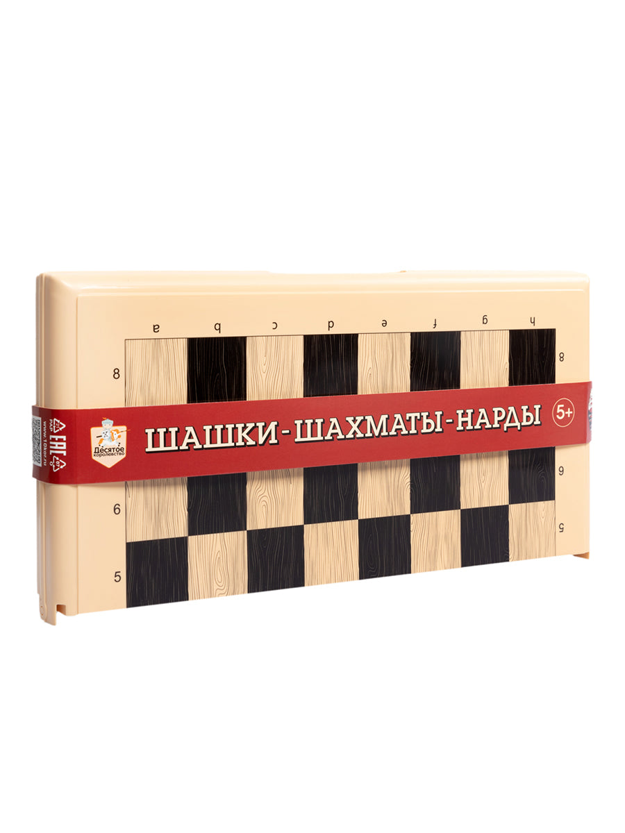 ИГРА НАСТОЛЬНАЯ "ШАШКИ-ШАХМАТЫ-НАРДЫ" (БОЛ, БЕЖ) в кор.6шт