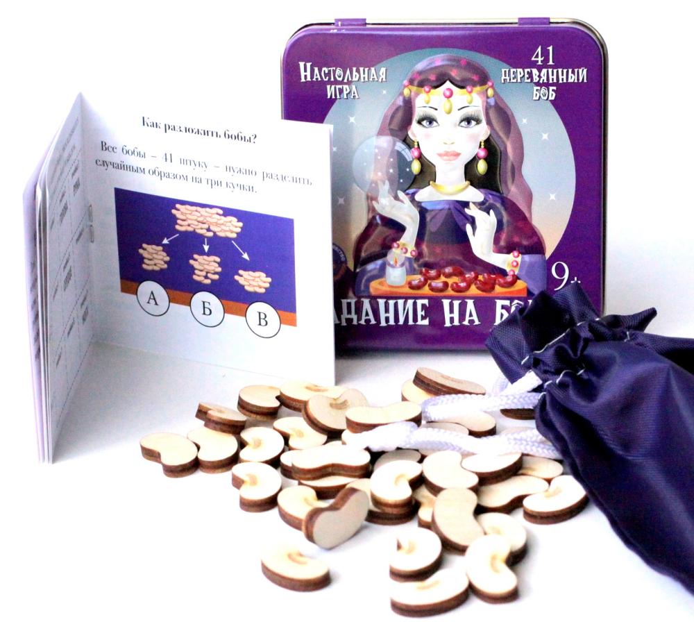 Игра настольная "Гадание на бобах" (жестяная коробочка) в кор.42шт