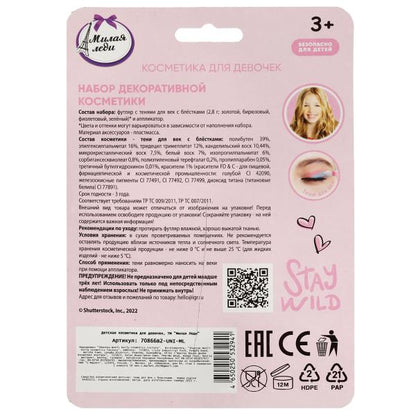 Косметика ДЛЯ ДЕВОЧЕК тени для век с блестками МИЛАЯ ЛЕДИ в кор.3*288шт