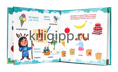 Английский Алфавит в картинках и заданиях