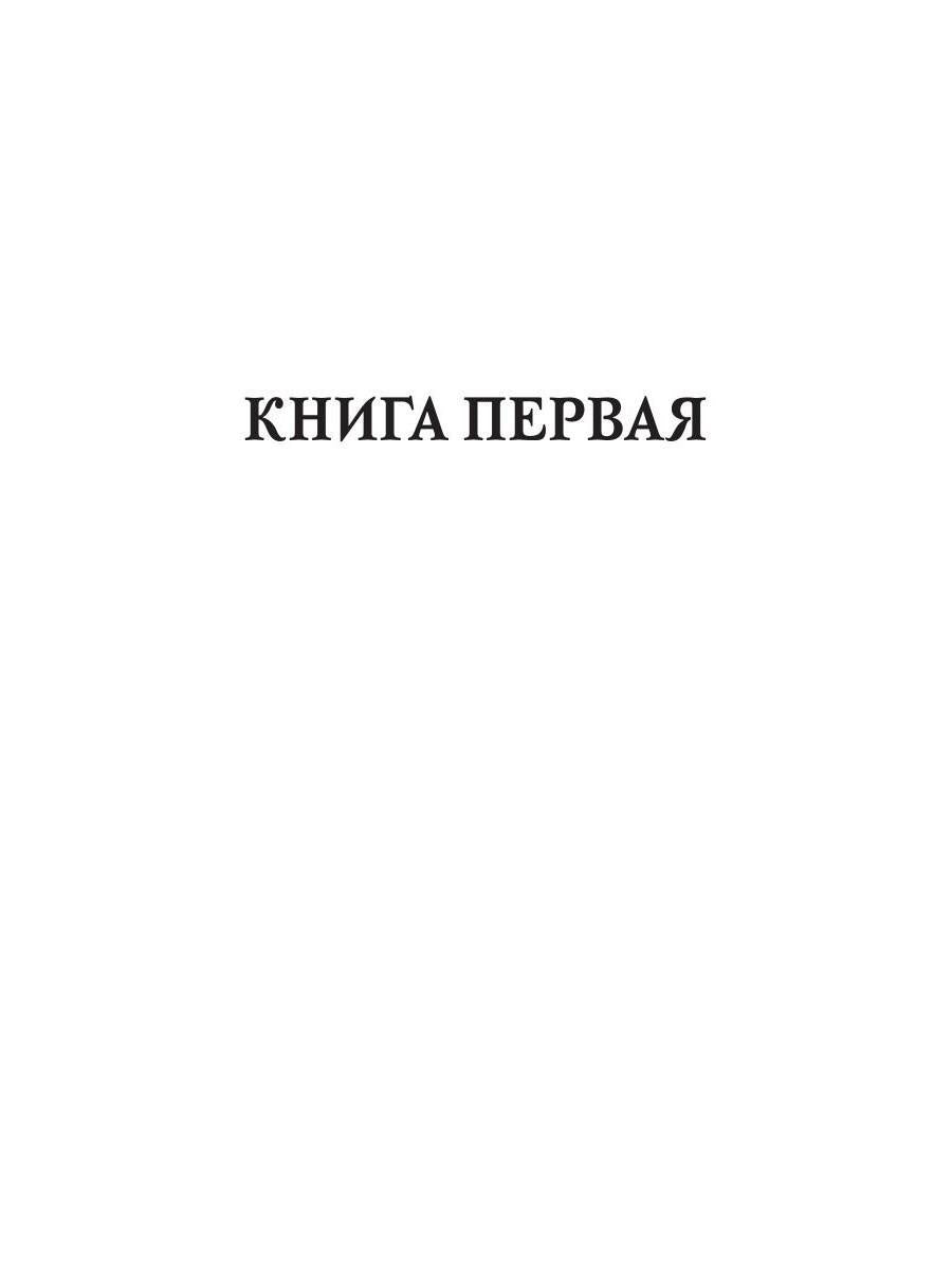 Женские сказки