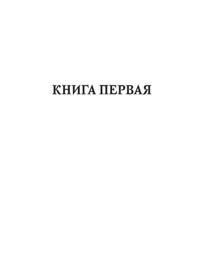 Женские сказки