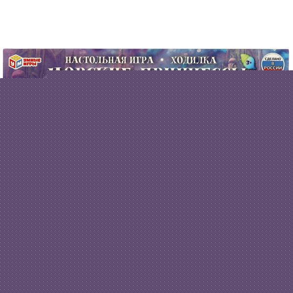 Морские принцессы. Настольная игра-ходилка. 217х330х27 мм. Умные игры. в кор.20шт