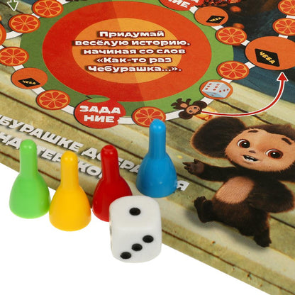 Чебурашка. Настольная игра-ходилка 2в1. 330х217х27мм. Умные игры в кор.20шт