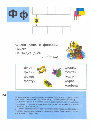 Физика. 9 класс. Учебник.