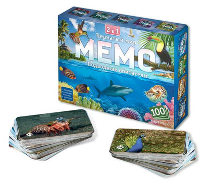 Игра настольная Мемо 2 в 1 Пернатый мир и Подводные обитатели (100 карточек)