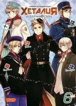 Хеталия Т.6+с/о