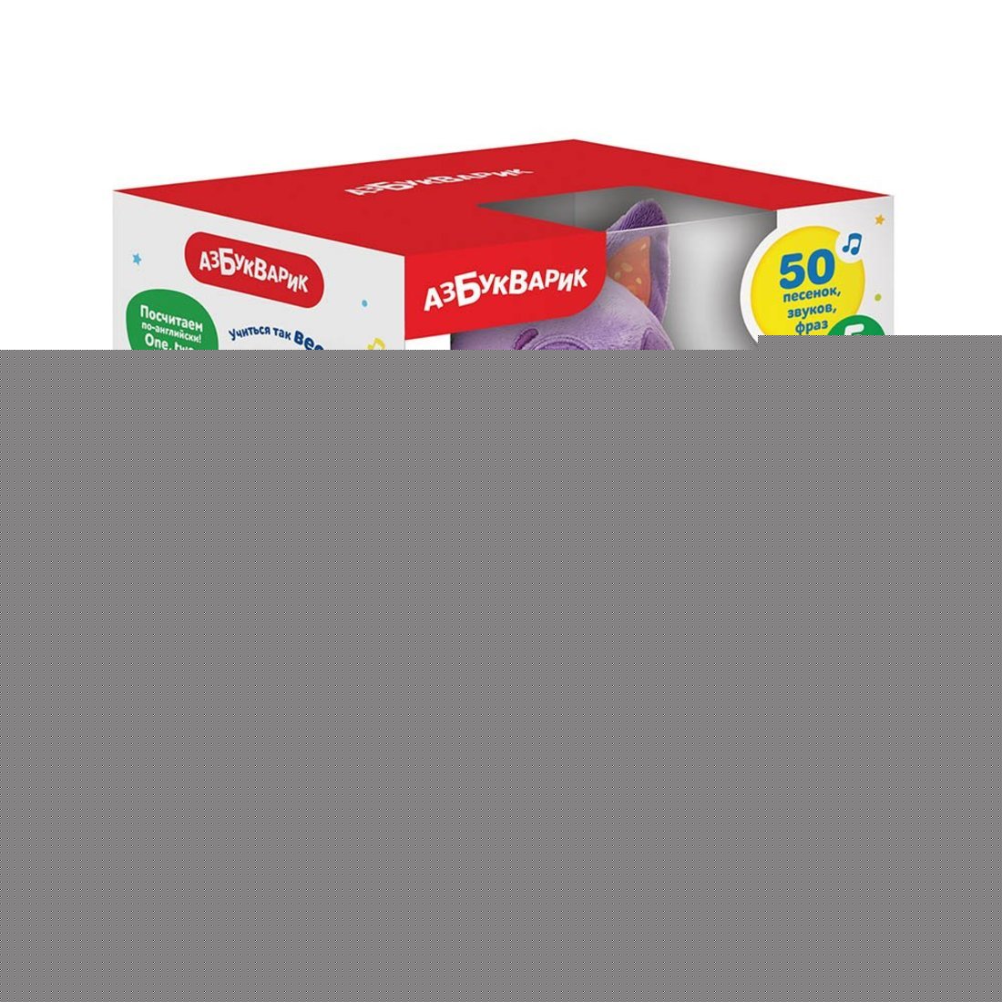 Енотик-сказочник