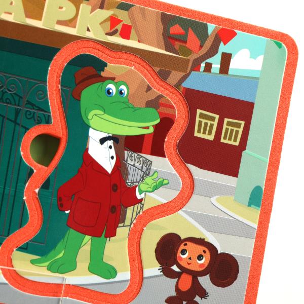 Привет, чебурашка! СОЮЗМУЛЬТФИЛЬМ (eva с пазлами 102х102мм 5 разв. 5 пазл) Умка в кор.40шт