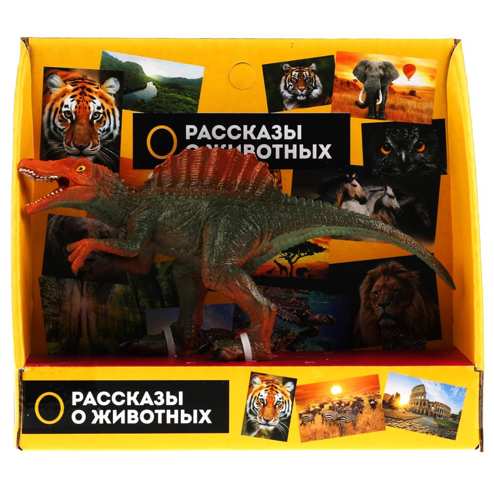 Игрушка пластизоль динозавр спинозавр 14*7*5см, инд. дисплей ТМ "ИГРАЕМ ВМЕСТЕ" в кор.2*90шт