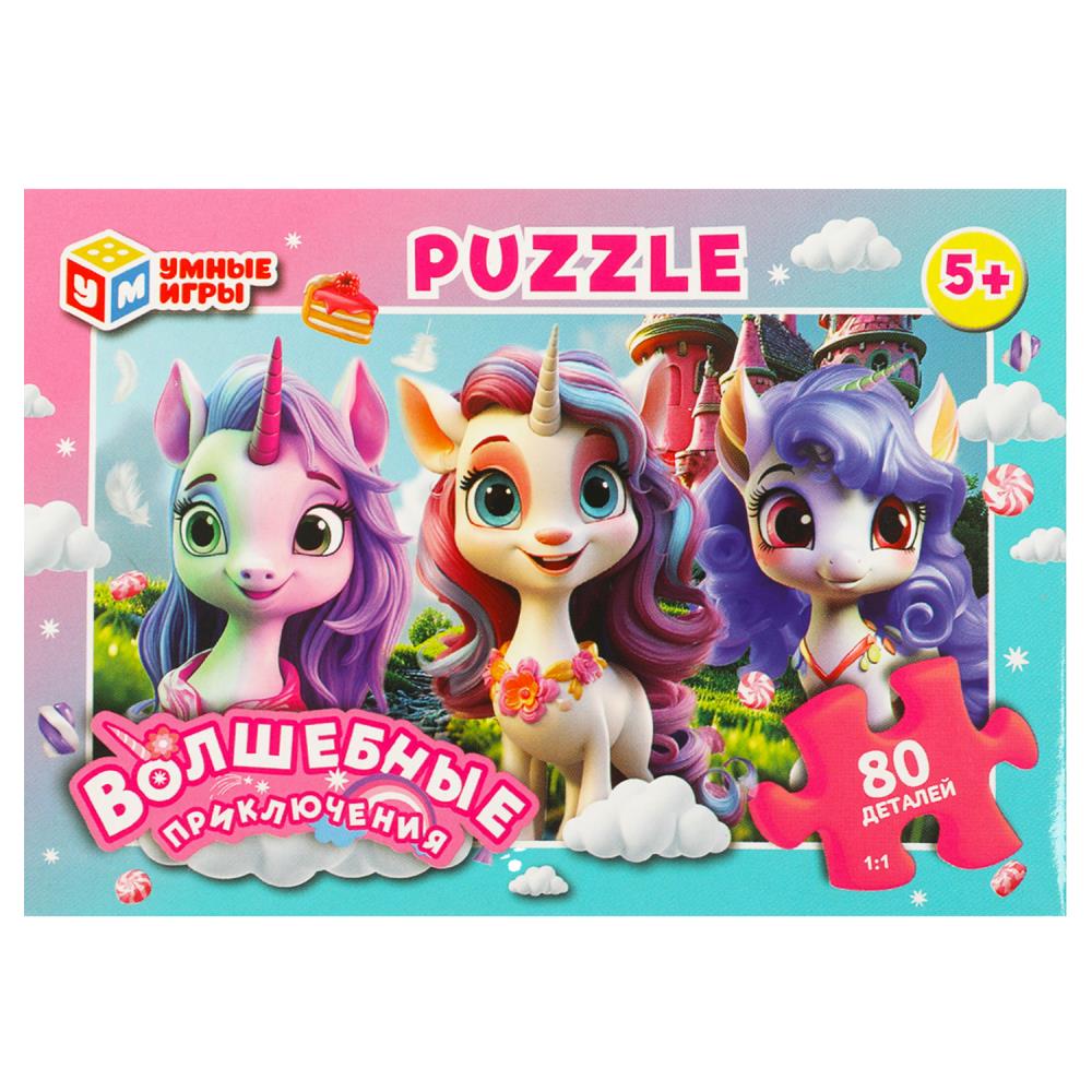 Волшебные приключения. Пазлы в коробке 80 деталей. 130х90х25 мм. Умные игры в уп.16шт в кор.8уп