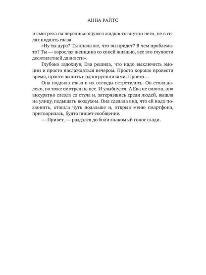 Миллениал