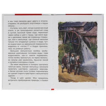 ДЕТИ ПОДЗЕМЕЛЬЯ. ВЛАДИМИР КОРОЛЕНКО. ВНЕКЛАССНОЕ ЧТЕНИЕ. 125Х195 ММ. 112 СТР. УМКА в кор.24шт