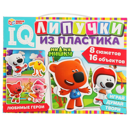 Ми-ми-мишки. Липучки из пластика. Коробка 230х180х45 мм+пласт. ручка, карточки Умные игры в кор.20шт