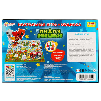 Квест. МиМиМишки. Настольная игра-ходилка. Умные игры в кор.20шт