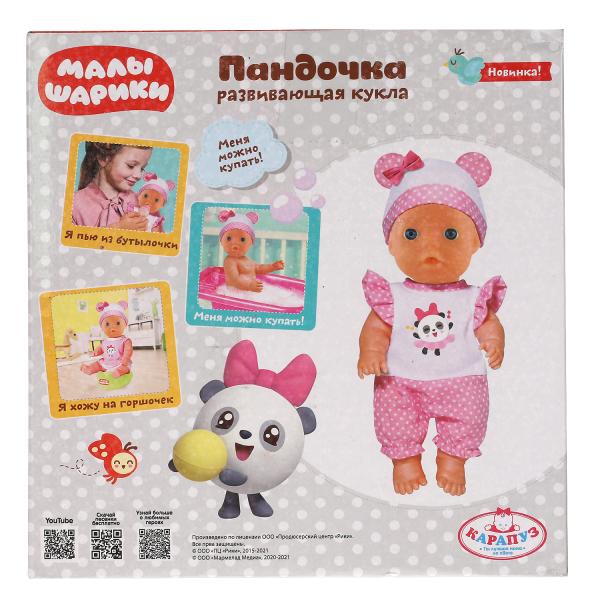 Кукла без озвуч МАЛЫШАРИКИ Пандочка 15см, пьет,писает,горшок, бутылочка,в кор. КАРАПУЗ в кор.84шт