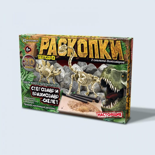 Набор раскопки 2 в 1 скелеты стегозавр и брахиозавр, кор. IQ Эксперимент в кор.2*12шт