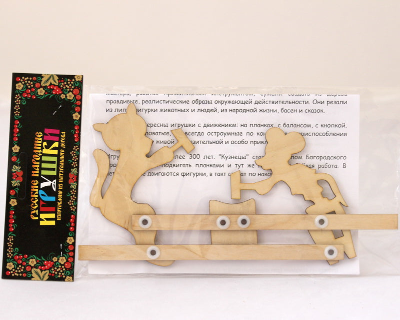 Богородская игрушка "Кузнецы: Кот и Мышь" окраш. арт.8765 /45 (РНИ)