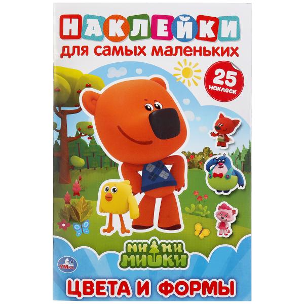 Цвета и формы. Ми-ми-мишки. (Активити А5 с многораз. наклейками). 145х210мм. 8 стр. Умка в кор.50шт