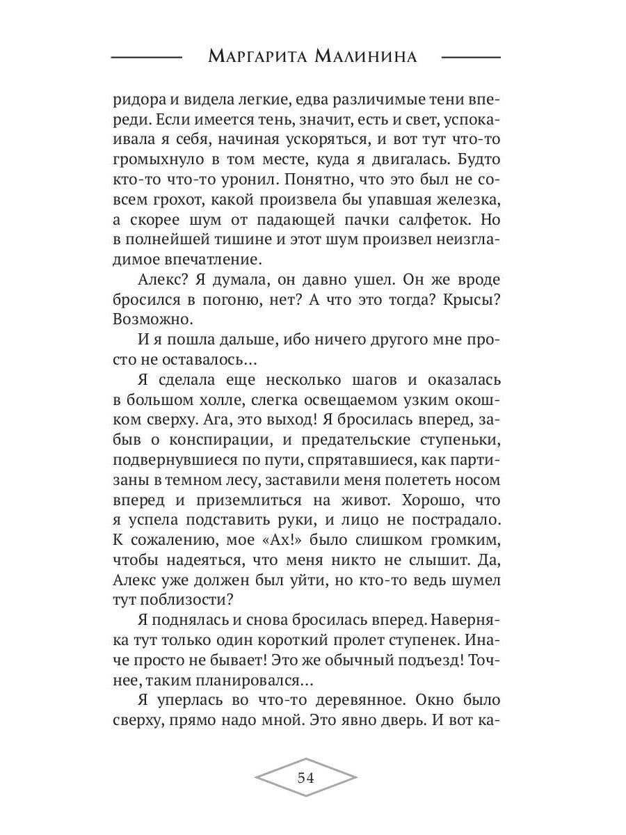 Маг и Отшельник