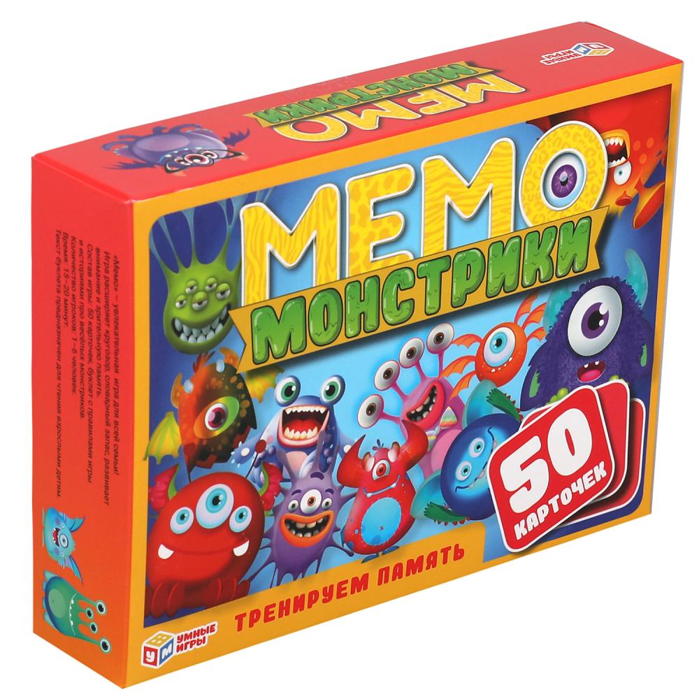 МОНСТРИКИ. КАРТОЧНАЯ ИГРА МЕМО. (50 КАРТОЧЕК). КОР: 125Х170Х40ММ, КАРТОЧКИ 65Х95ММ, БУКЛЕТ в кор50шт
