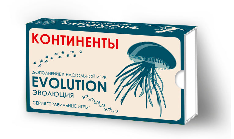 Настольная игра "Эволюция. Континенты (дополнение)", 12+, 2-4 игрока