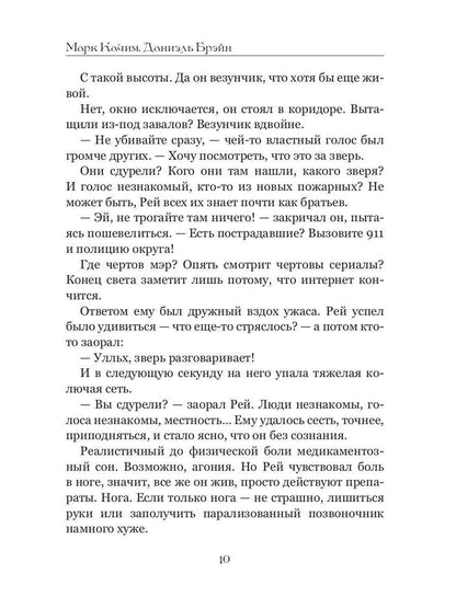 Изомир