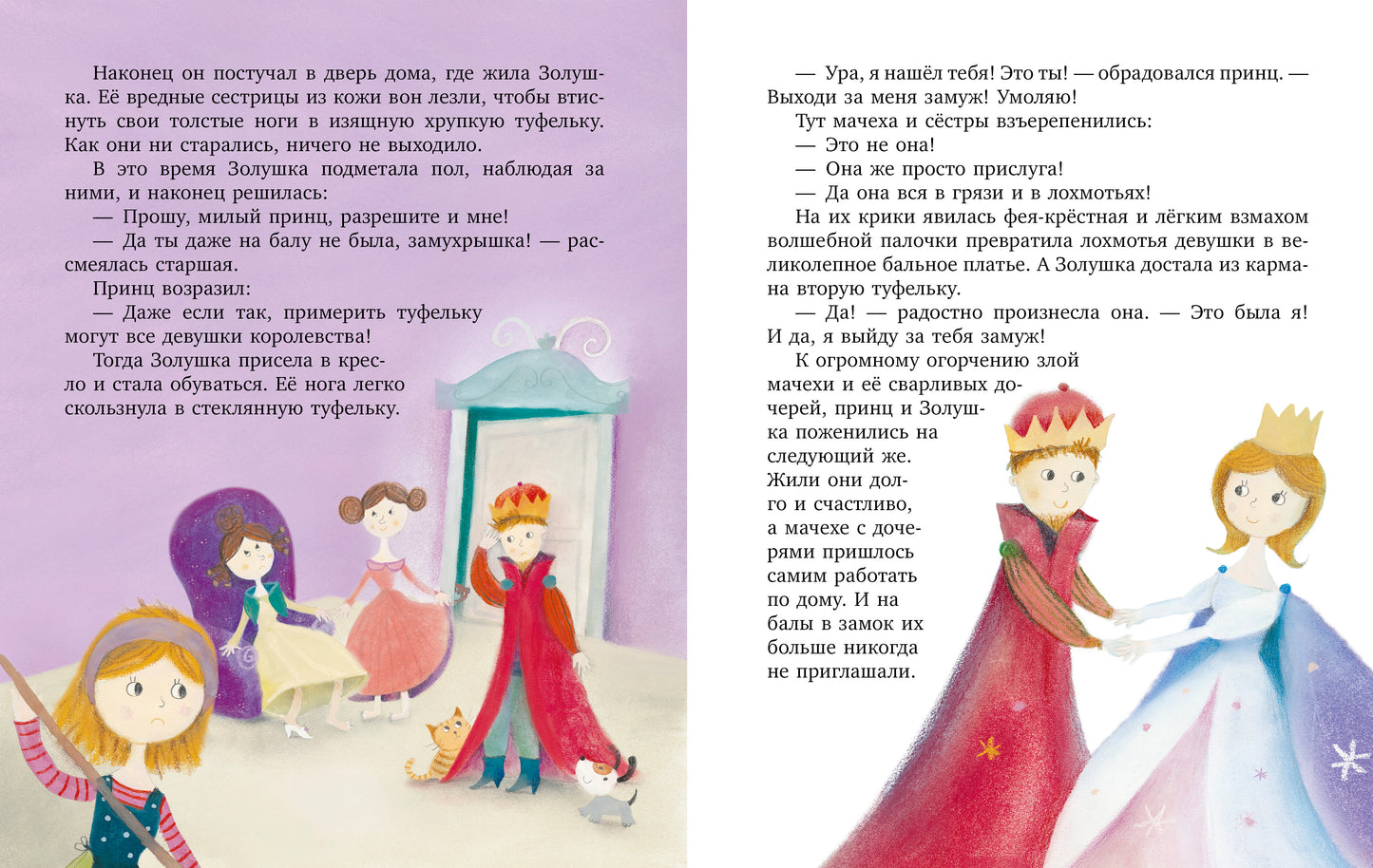 НГ22. Большая сказочная серия. Любимые сказки для дочек и сыночков