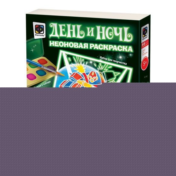 Деньи ночь. Неоновая раскраска "Воин будущего"