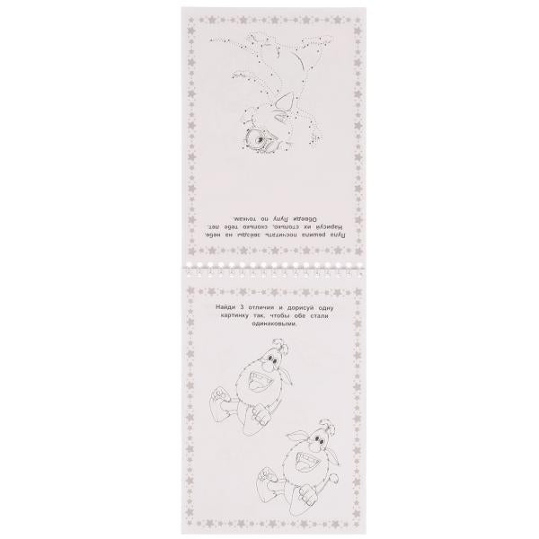 Раскраска. Скетч-блокнот. Весёлые друзья. Буба. 148х210 мм 32 стр. Умка в кор.50шт