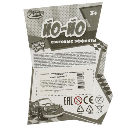 Йо-йо свет, блист. 10*15*4см ИГРАЕМ ВМЕСТЕ в кор.240шт