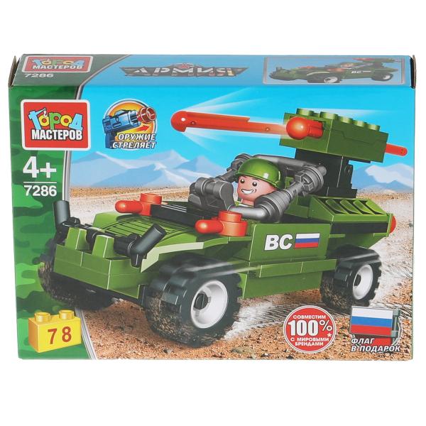 Конструктор военное багги: стреляет ракетами, 78 дет. Город мастеров в кор.2*40шт