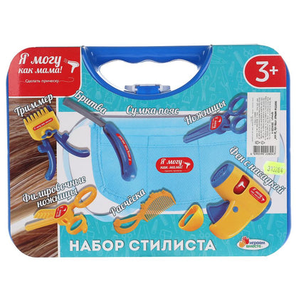 Набор стилиста 26,5*20*7,5см ТМ "ИГРАЕМ ВМЕСТЕ" в кор.2*30шт