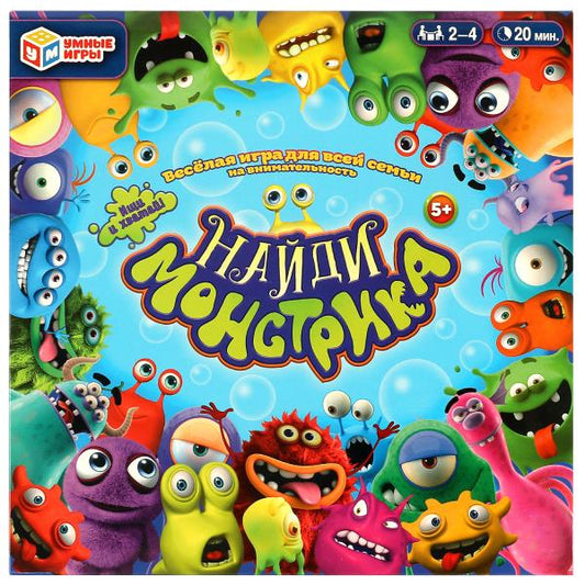 Приключения монстриков.Настольная игра-ходилка квадрат 40 карт. 270*270*55мм. Умные игры в кор.10шт