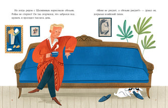 Бульдог Ройка : [сказка] / И. В. Зартайская ; ил. В. И. Самсоновой. — М. : Нигма, 2022. — 24 с. : ил.