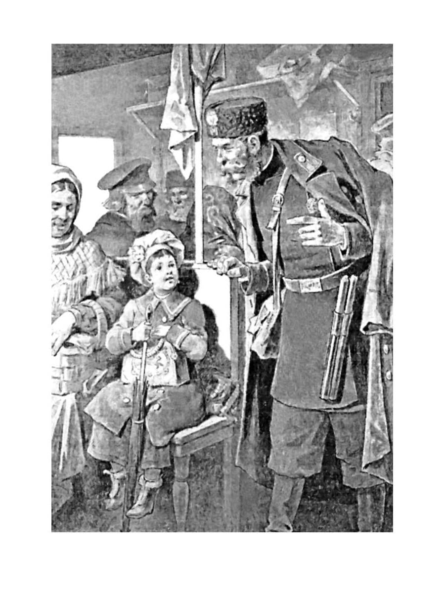 Рип.ШкБибл.Записки маленькой гимназистки:повести