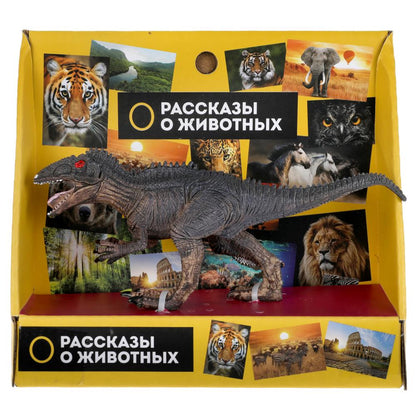 Игрушка пластизоль динозавр цератозавр 16*6,2*4см, инд. дисплей ТМ "ИГРАЕМ ВМЕСТЕ" в кор.2*90шт
