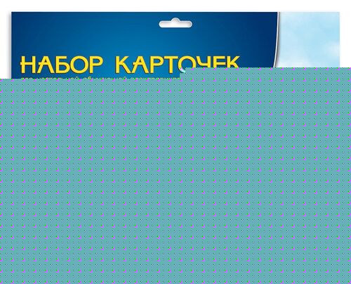 Набор карточек к Электровикторинам: "IQ тренажер"