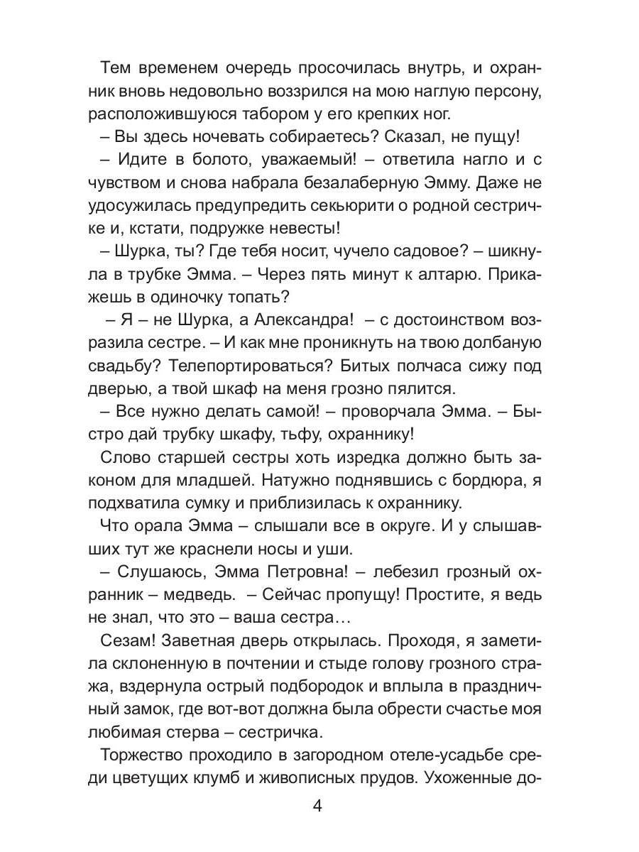 Невесты траурный букет